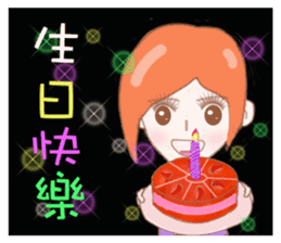 Cheerful girl Lusha sticker #8831215