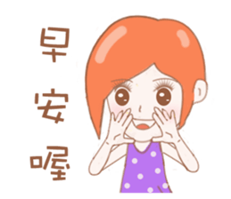 Cheerful girl Lusha sticker #8831218