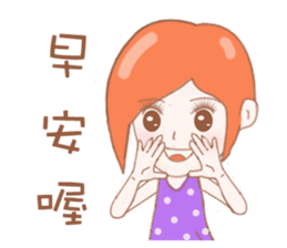 Cheerful girl Lusha sticker #8831218