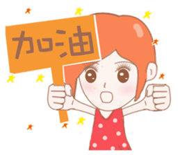 Cheerful girl Lusha sticker #8831221