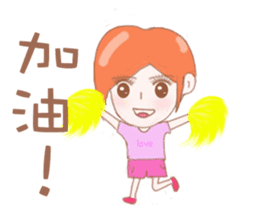 Cheerful girl Lusha sticker #8831224