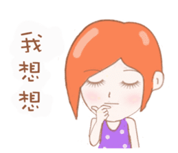 Cheerful girl Lusha sticker #8831225