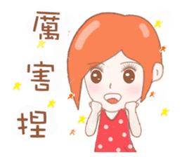 Cheerful girl Lusha sticker #8831226