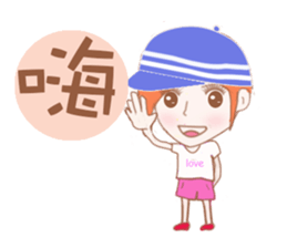 Cheerful girl Lusha sticker #8831229