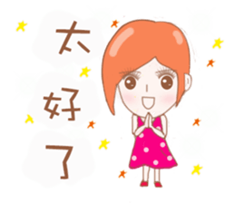 Cheerful girl Lusha sticker #8831231