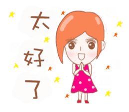 Cheerful girl Lusha sticker #8831231
