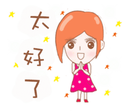 Cheerful girl Lusha sticker #8831231