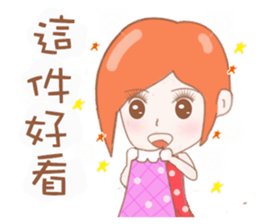 Cheerful girl Lusha sticker #8831234