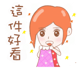 Cheerful girl Lusha sticker #8831234