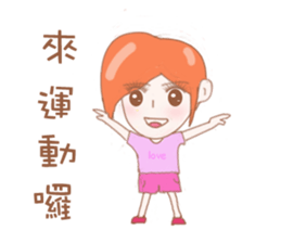 Cheerful girl Lusha sticker #8831237