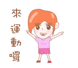 Cheerful girl Lusha sticker #8831237