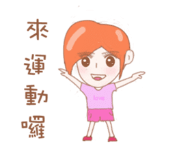 Cheerful girl Lusha sticker #8831237