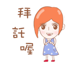 Cheerful girl Lusha sticker #8831238