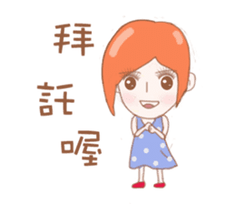 Cheerful girl Lusha sticker #8831238