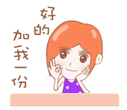 Cheerful girl Lusha sticker #8831241
