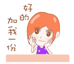 Cheerful girl Lusha sticker #8831241