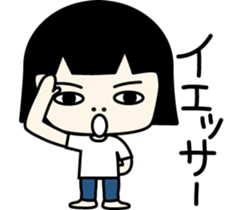 Kazuko-chan. sticker #8831328