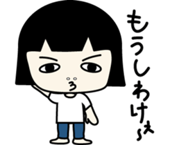 Kazuko-chan. sticker #8831334