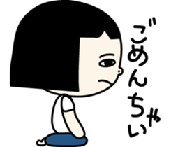 Kazuko-chan. sticker #8831335