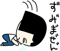 Kazuko-chan. sticker #8831337