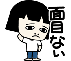 Kazuko-chan. sticker #8831342