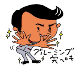 FLY GIRL sticker #8831529