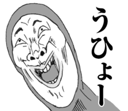 Funny face responce sticker #8831666
