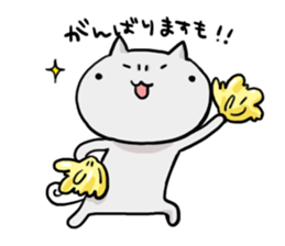 masumo2 sticker #8831806