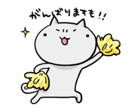 masumo2 sticker #8831806