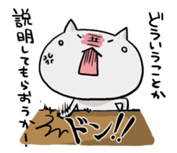 masumo2 sticker #8831811