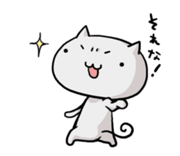 masumo2 sticker #8831813