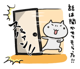 masumo2 sticker #8831817