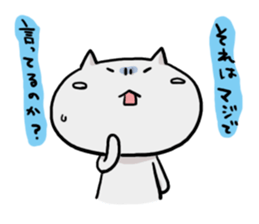 masumo2 sticker #8831820