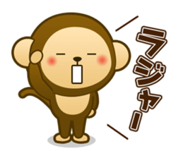 Monkey monkey 2016 vol.1 sticker #8831922