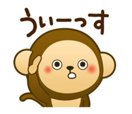 Monkey monkey 2016 vol.1 sticker #8831923