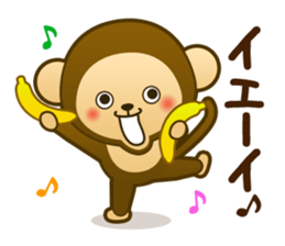 Monkey monkey 2016 vol.1 sticker #8831924