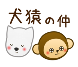 Monkey monkey 2016 vol.1 sticker #8831933