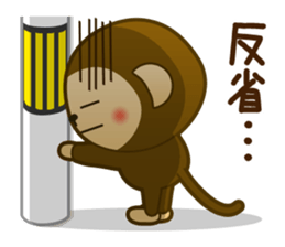Monkey monkey 2016 vol.1 sticker #8831937