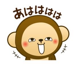 Monkey monkey 2016 vol.1 sticker #8831941