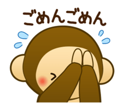 Monkey monkey 2016 vol.1 sticker #8831948