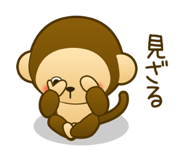 Monkey monkey 2016 vol.1 sticker #8831950
