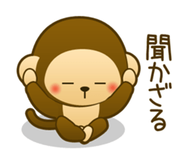 Monkey monkey 2016 vol.1 sticker #8831952