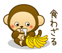 Monkey monkey 2016 vol.1 sticker #8831953