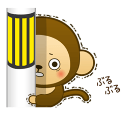 Monkey monkey 2016 vol.1 sticker #8831955