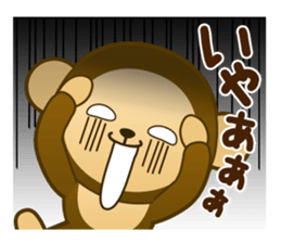 Monkey monkey 2016 vol.1 sticker #8831957