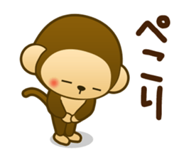 Monkey monkey 2016 vol.1 sticker #8831960