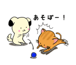 The healing dog&cat sticker #8832009