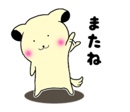 The healing dog&cat sticker #8832010