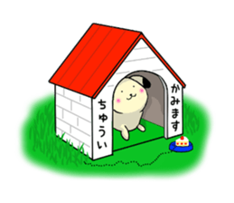 The healing dog&cat sticker #8832012