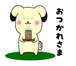 The healing dog&cat sticker #8832020